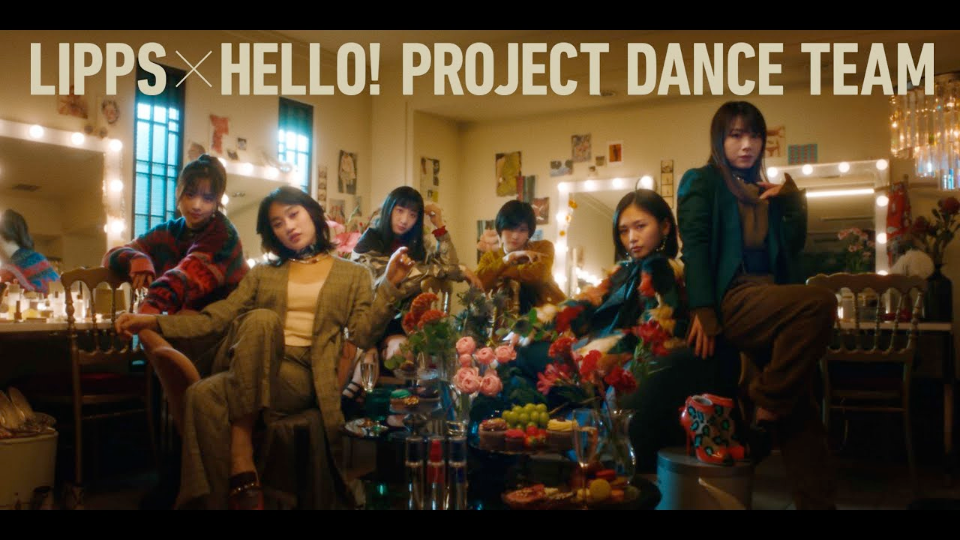 LIPPS × HELLO! PROJECT DANCE TEAM