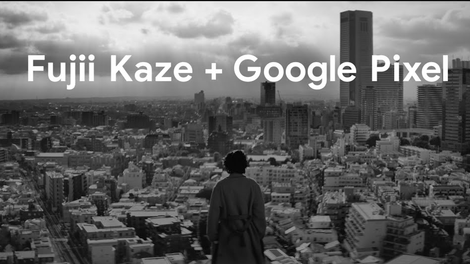 Fujii Kaze + Google Pixel #じぶんらしく燃えよ「STEP CM」Full version